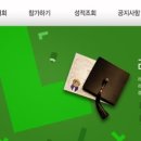튼튼영어안양평촌 이미지