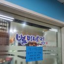 백송한신종합상가 이미지