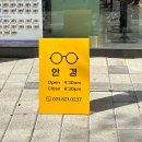 뉴그랑프리안경원 | 그랑프리위드렌즈양주고읍점 _ 투명렌즈를 처음 사용해본다면, 촉촉하고 착용감 좋은 뉴에버 원데이...