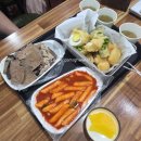 불란집떡볶이 | 기흥맛집 구갈동 불란집떡볶이 내돈내먹 후기