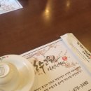 산수방식당 이미지