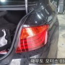 길목모터스 이미지