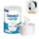 킴벌리상사 이미지