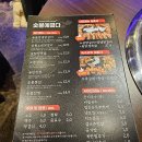 숯불에굽다 이미지