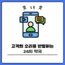 동남약국 이미지
