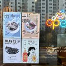 류센소(경산점) 이미지