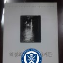롯데쇼핑(주) 울산점 이미지