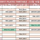 엔터핏 의왕점 이미지