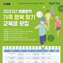김해시여성센터 강의실2 이미지