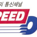 부일통신 이미지