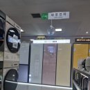 태영유통 이미지