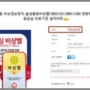 마음셈정신건강의학과의원 이미지