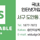 인터넷Cafe 이미지