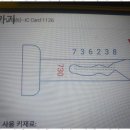 안성열쇠