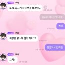 둥근별 | 둥근해 미친거 또 뜨고 ㅈㄹ;;