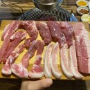 호야네뒷고기
