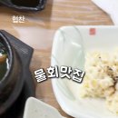 다온수산 이미지