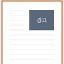 다음애드 - 동구 동서대로1520번길 80 | 다음애드