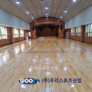 상도체육관 이미지