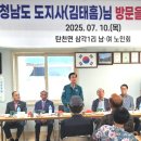 삼각경로당 이미지