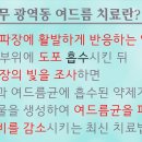 관산한의원 이미지