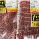 우촌고기백화점 티스토리
