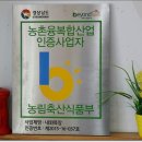 무의목장 네이버블로그