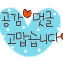 바디숨테라피 이미지