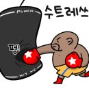 Play Boxing 이미지
