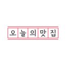 금커피별빙수광주북구 이미지