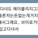 고(CO)택 이미지