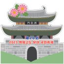 서산행정사사무소 이미지