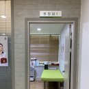 미소본한의원 이미지