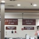 갑부네돌솥쌈밥 | 천안 골프장 우정힐스cc 가을 골프 뷰 최고..👍 저녁 맛집 병천 아우내 먹거리순대 추천