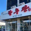 발섬6길 이미지