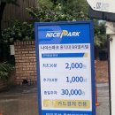 서울 블루리본 맛집 &lt;하카타분코&gt; 후기 및 주차정보