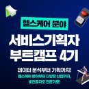 커피사관학교 이미지