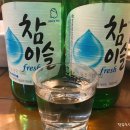 진미 중화요리 이미지