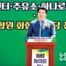 상남농협 하나로마트 이미지