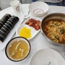 엄마손김밥도사 이미지