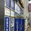 박앤하독일디지털보청기 이미지