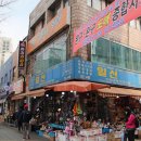 동대문문구완구거리 내 손안에 서울
