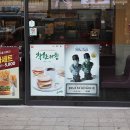 롯데리아김포사우점