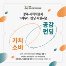 수페그린협동조합 이미지