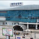 한국철도공사(광주송정역) 이미지
