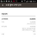 피자쏭 네이버블로그