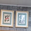 향천