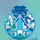 [리뷰어스클럽-안전가옥] &lt;기이현상청 사건일지&gt; 서평단 모집