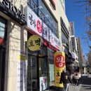 명가왕호떡 네이버블로그