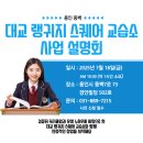 차이홍용인동백중국어교습소